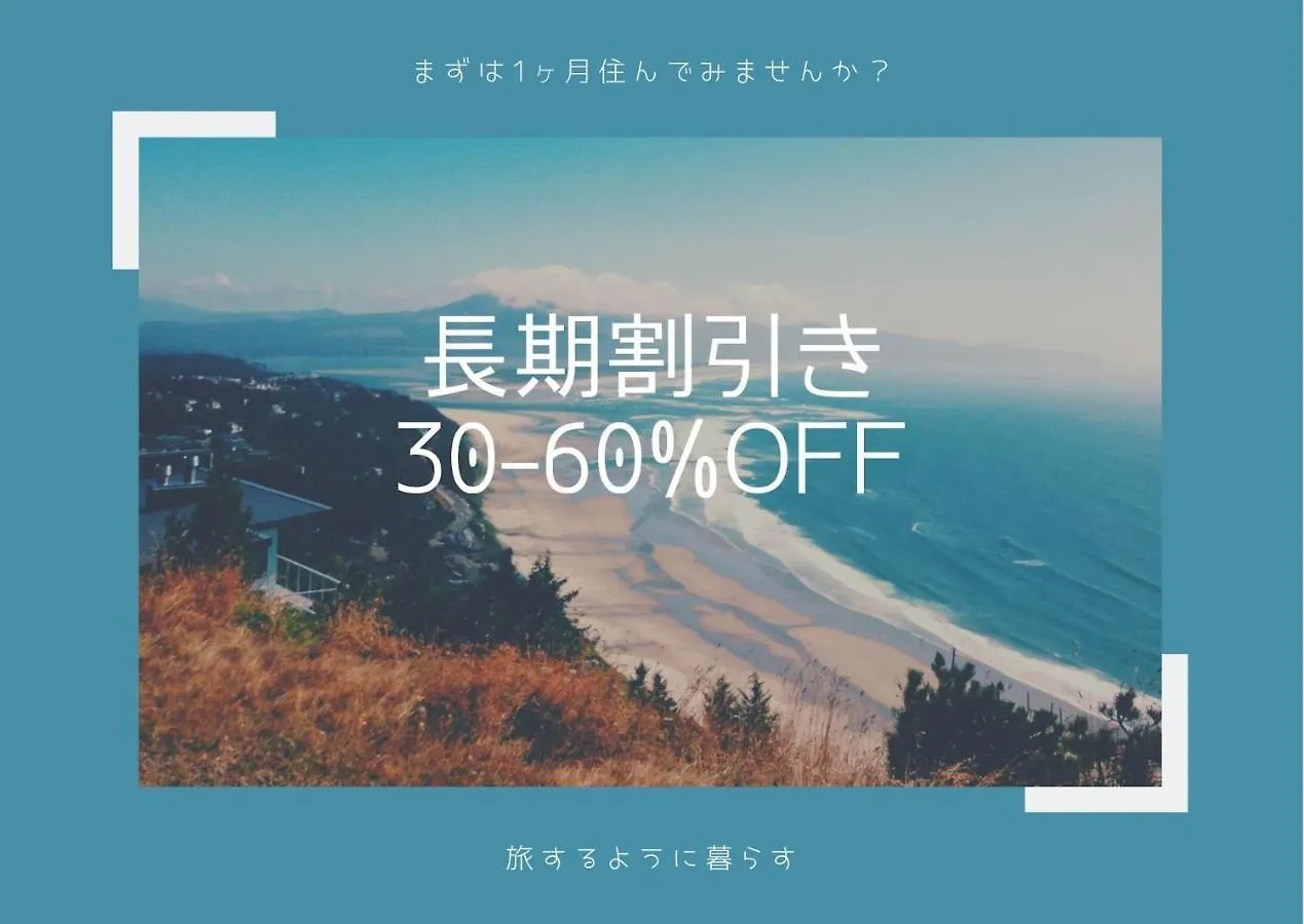 Exsaison Shirokita 609 Apartment Osaka